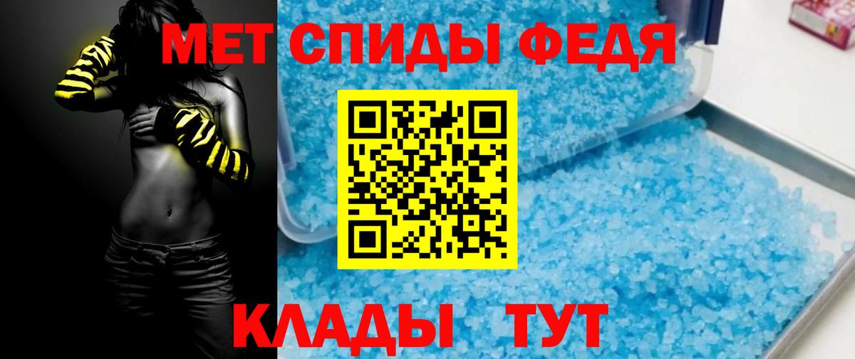 АМФЕТАМИН 98% Майский