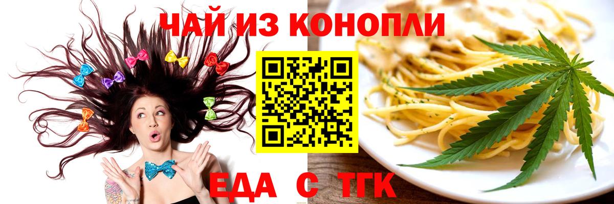 Canna-Cookies конопля  Вход с VPN  Майский 