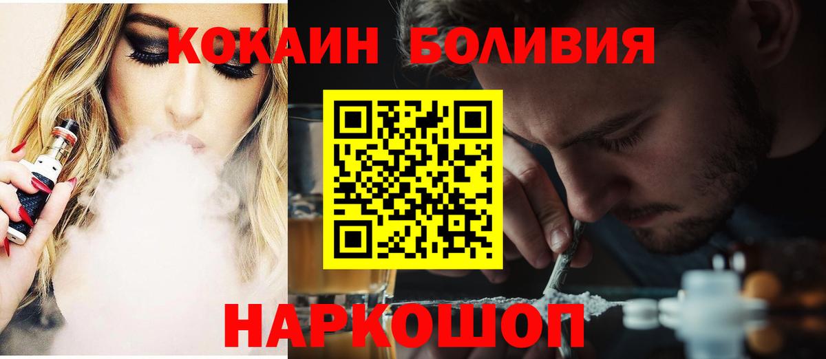 КОКАИН VHQ Майский
