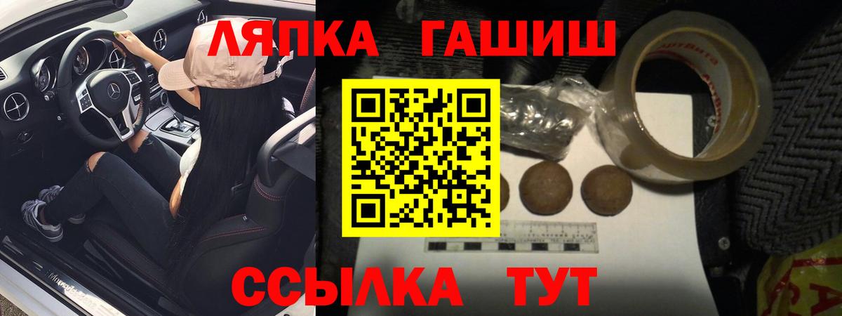 Гашиш  Гашиш индика сатива  Вход с VPN  Майский  Гашиш 40% ТГК 