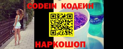 мефедрон VHQ Заволжье