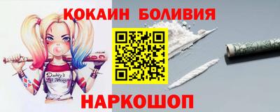 мефедрон VHQ Заволжье