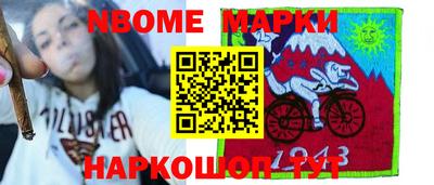 крисы Заводоуковск