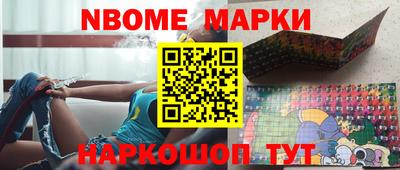мефедрон VHQ Заволжье