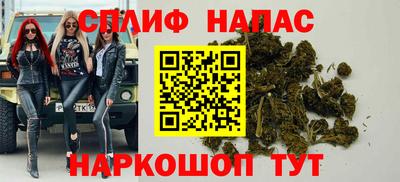 мефедрон VHQ Заволжье