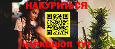 мефедрон VHQ Заволжье
