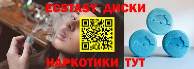 крисы Заводоуковск