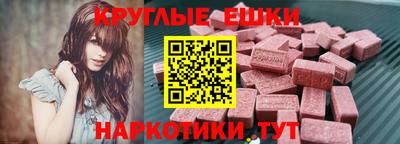 мефедрон VHQ Заволжье