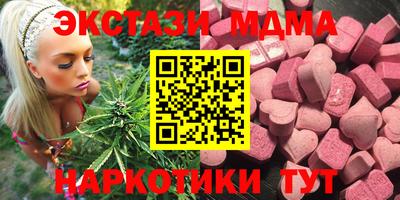 крисы Заводоуковск