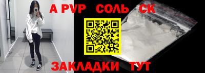 мефедрон VHQ Заволжье