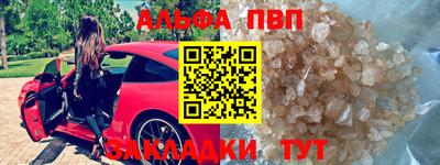 мефедрон VHQ Заволжье