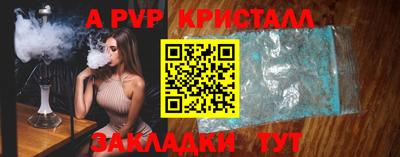 крисы Заводоуковск