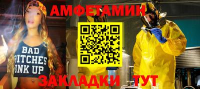 амф Жуковский