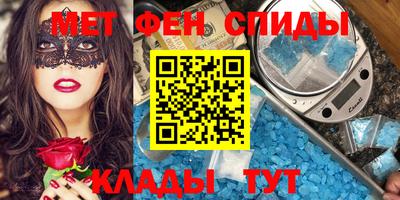 мефедрон VHQ Заволжье