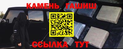 мефедрон VHQ Заволжье