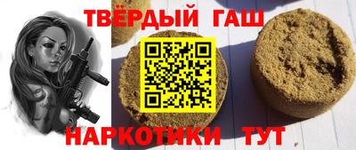 мефедрон VHQ Заволжье
