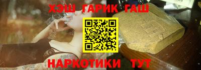 мефедрон VHQ Заволжье