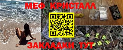 мефедрон VHQ Заволжье