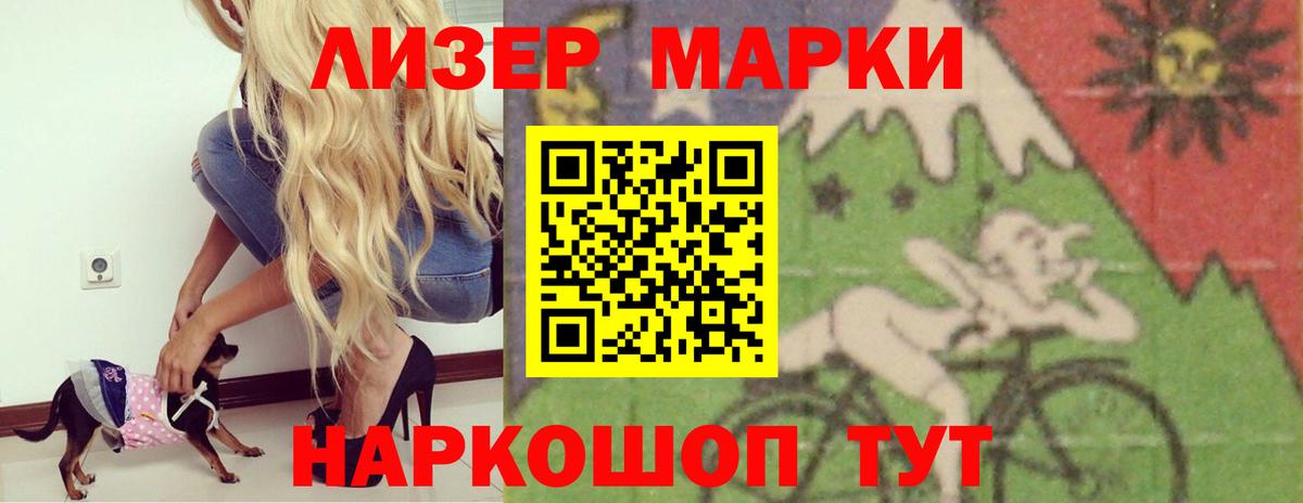Майский  Лсд 25 экстази кислота  LSD-25 экстази  Лсд 25 экстази ecstasy  Вход с VPN 