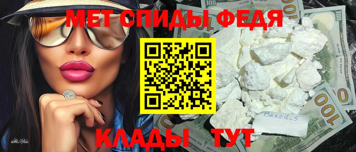 Майский  Первитин Декстрометамфетамин 99.9%  Вход с VPN 