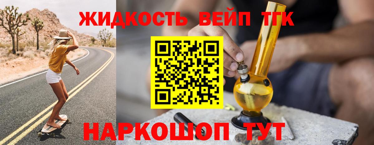 МЕТ  Бошки Шишки  Вход с VPN  ГАШ  Майский  МЕФ  